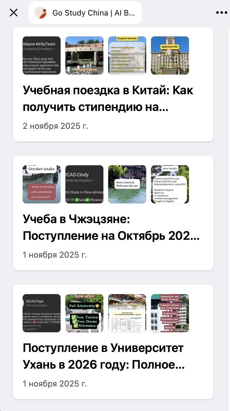 Пример блога 1