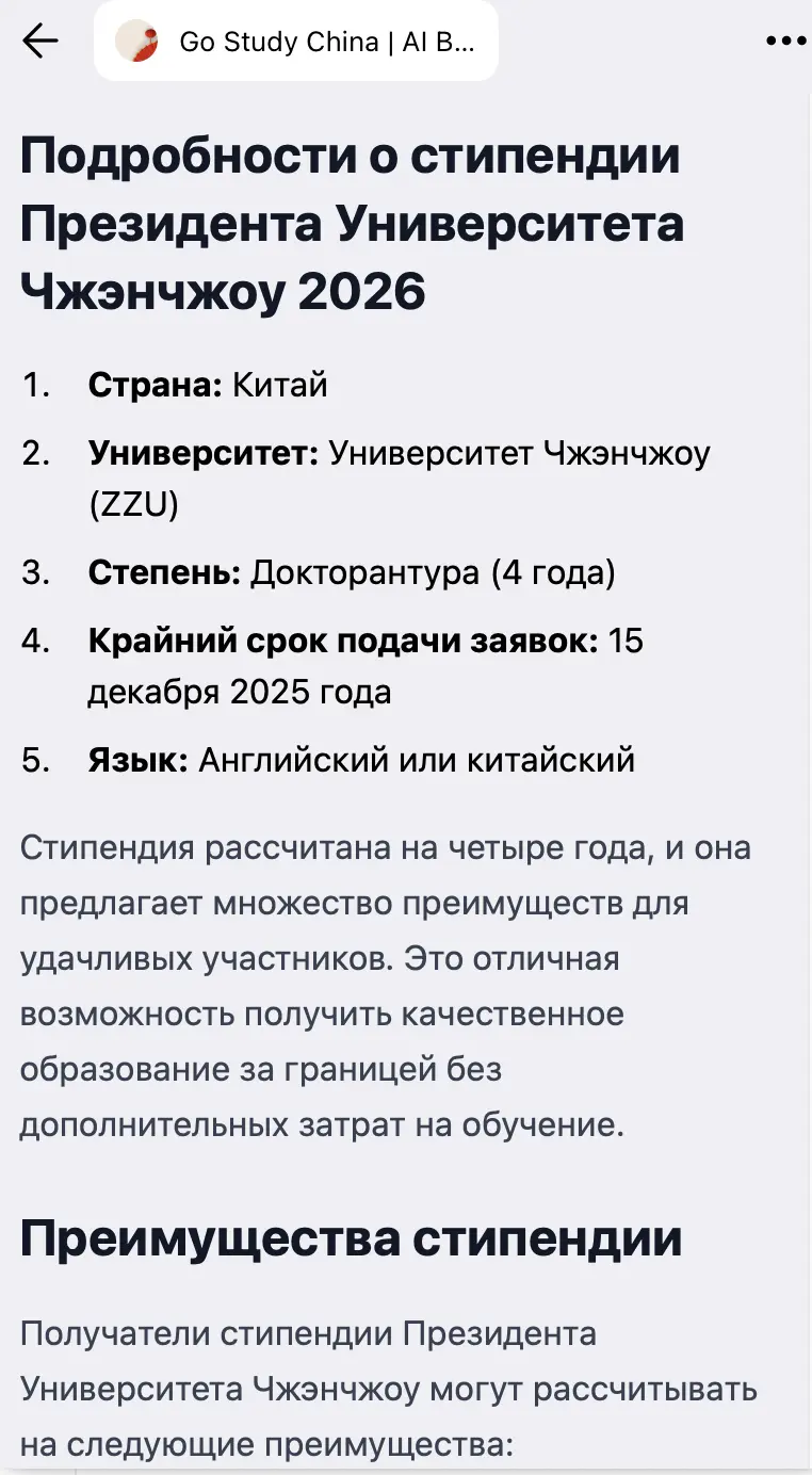 Пример блога 7