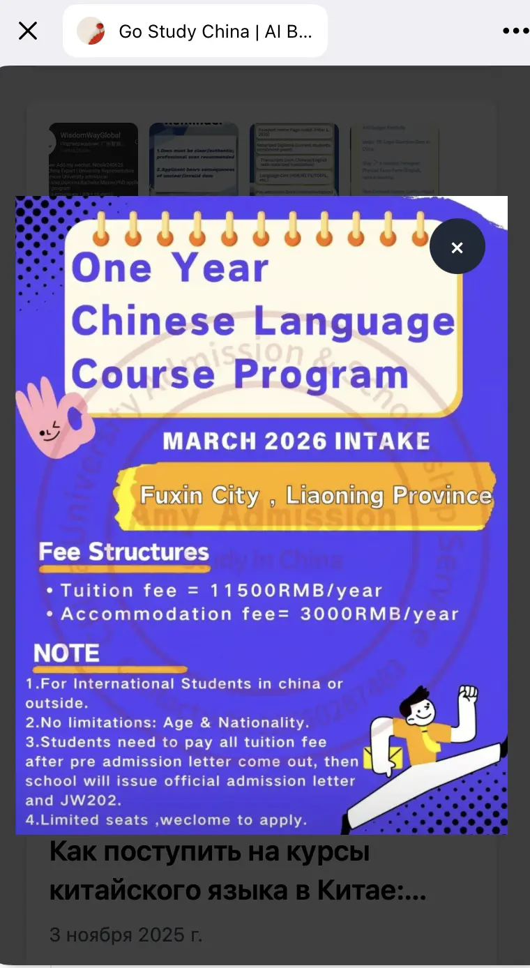 Пример блога 8